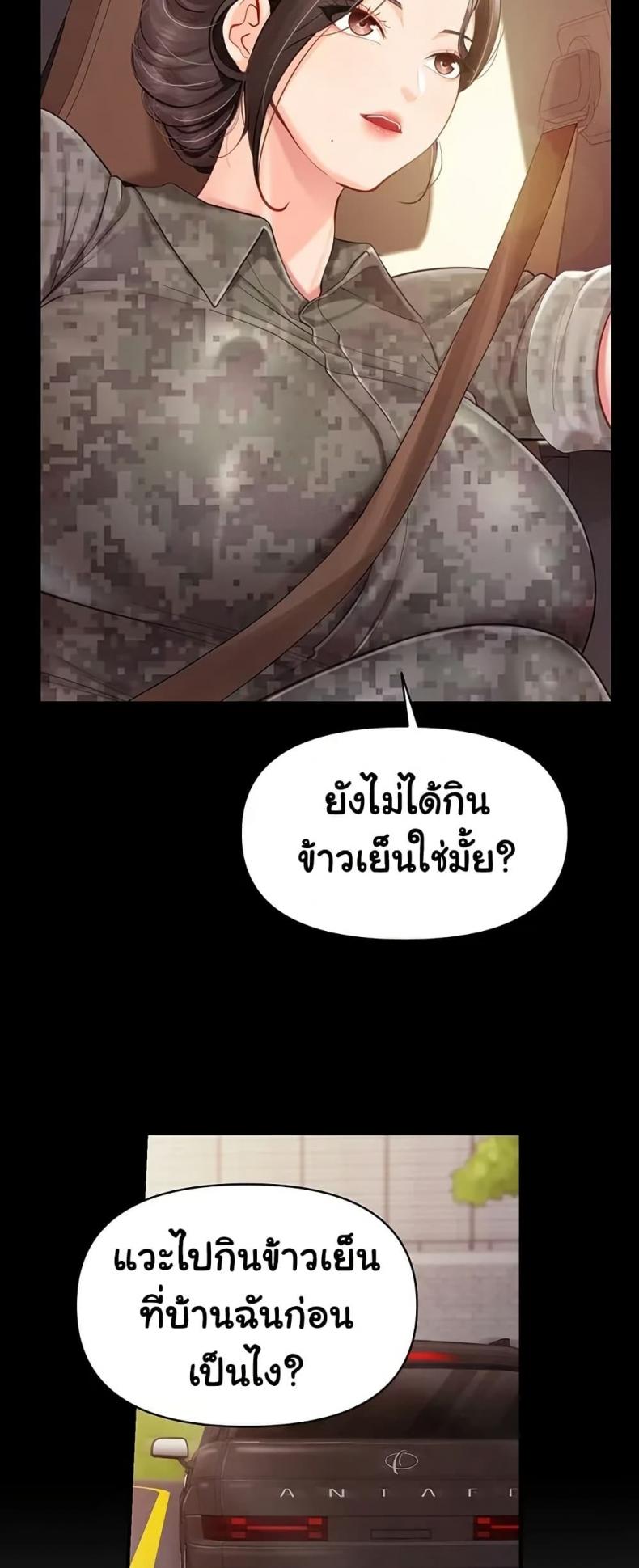 page-30