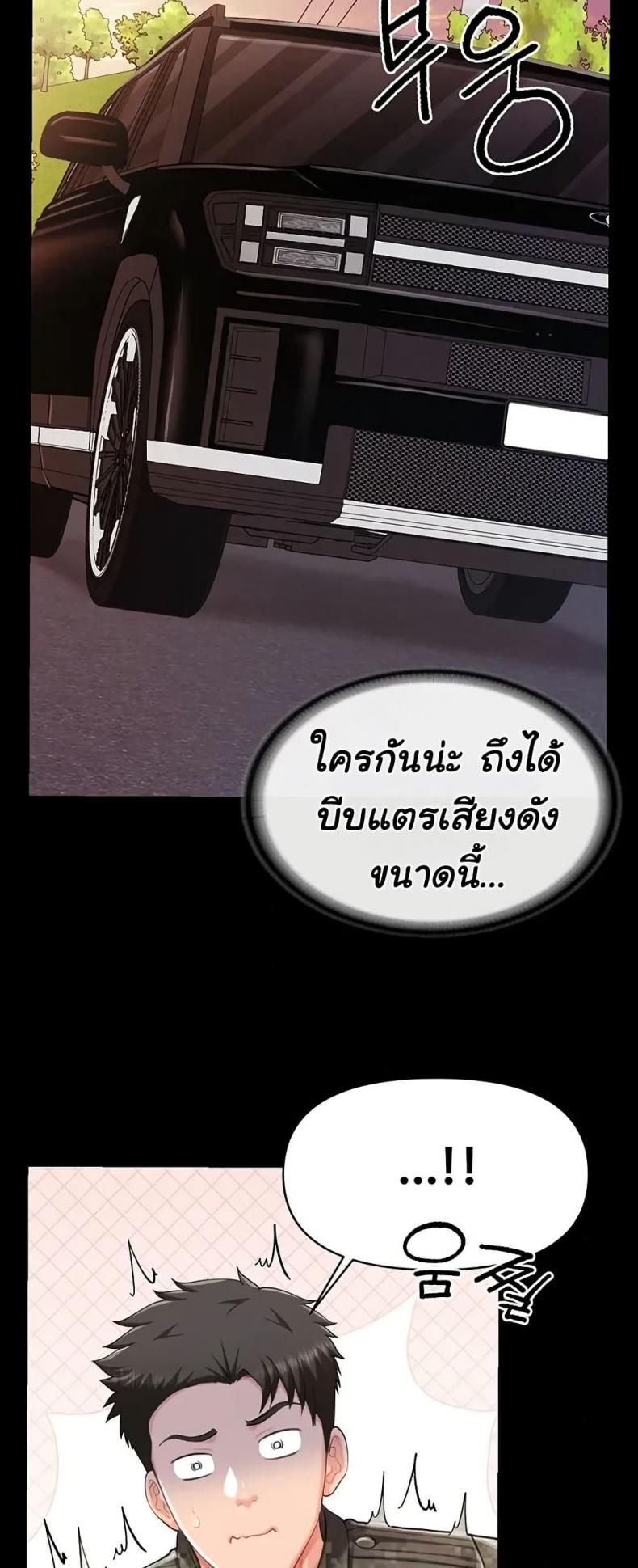 page-21
