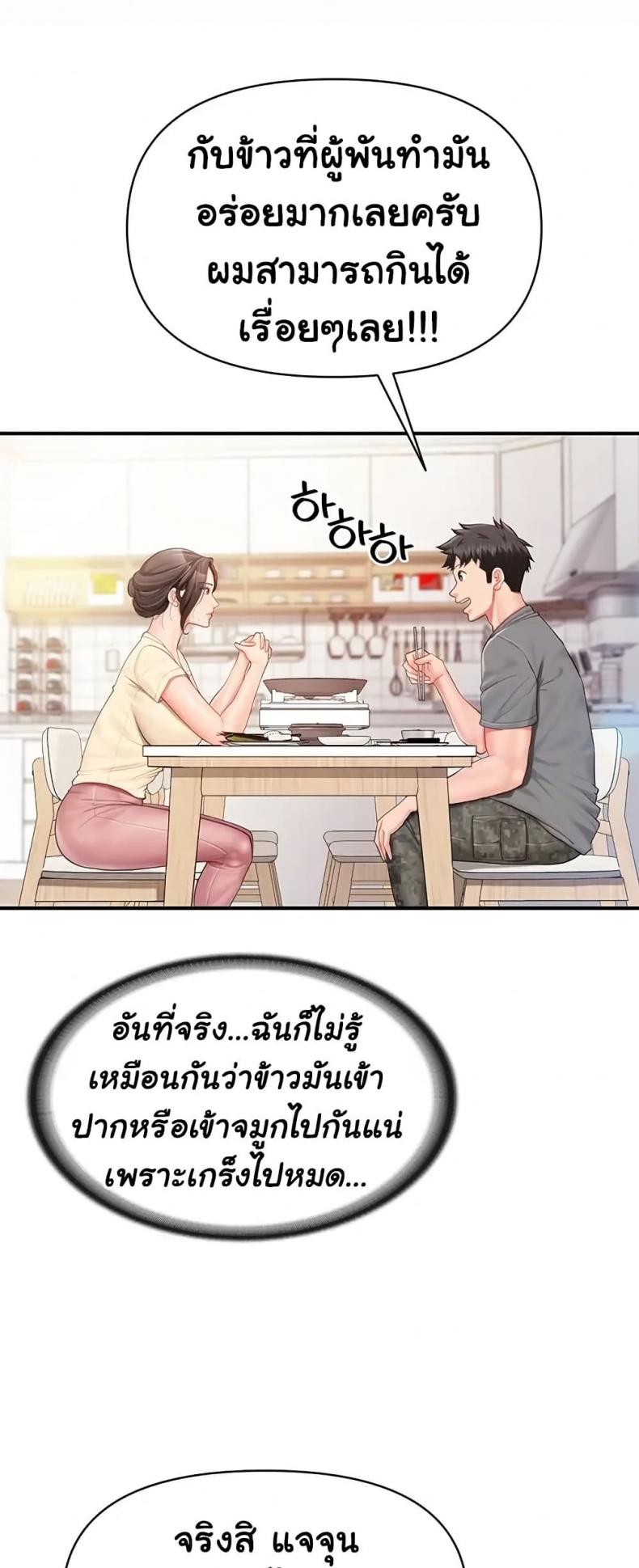 page-34