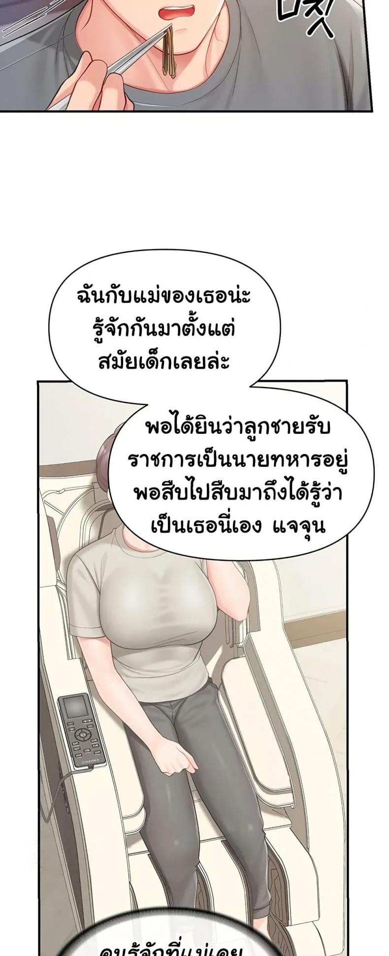 page-36