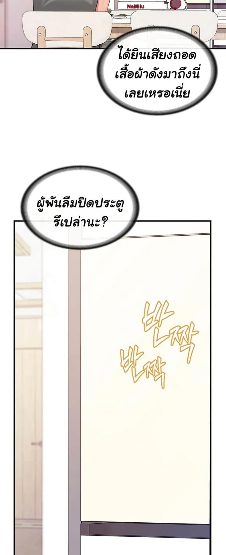 page-47