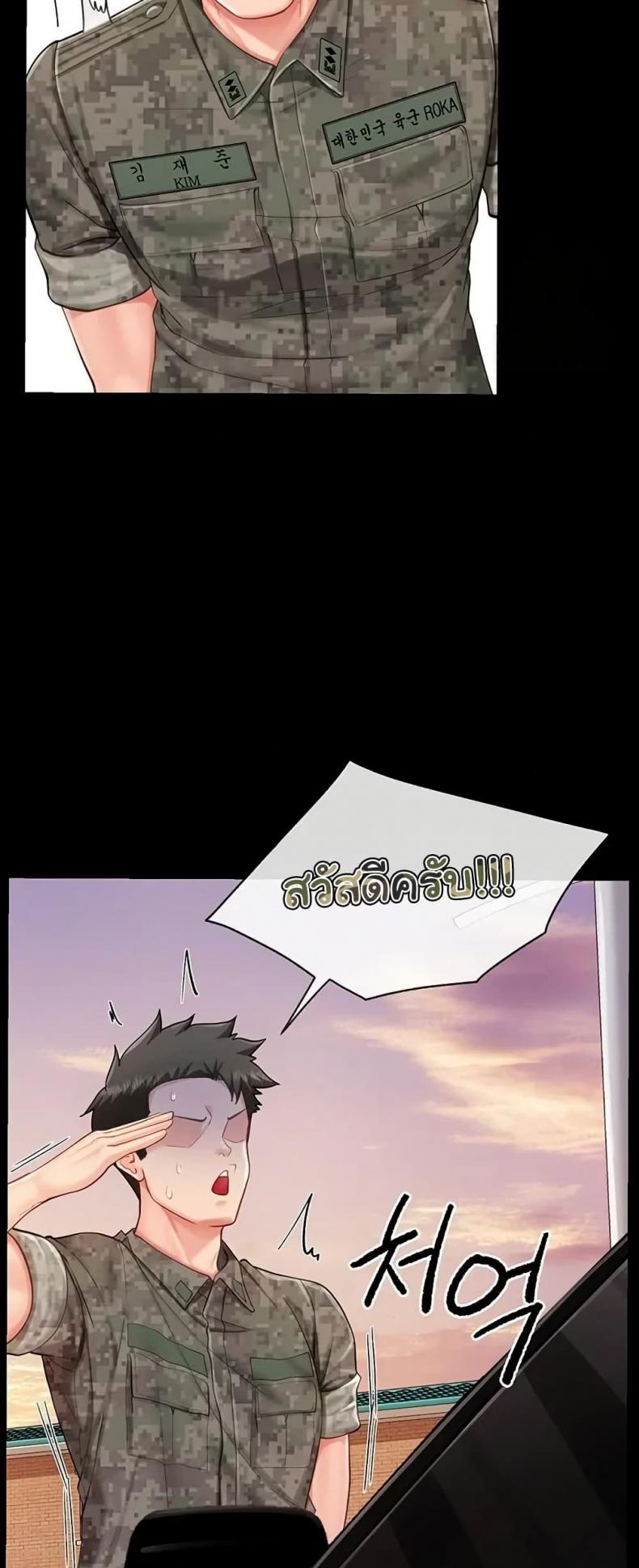 page-22
