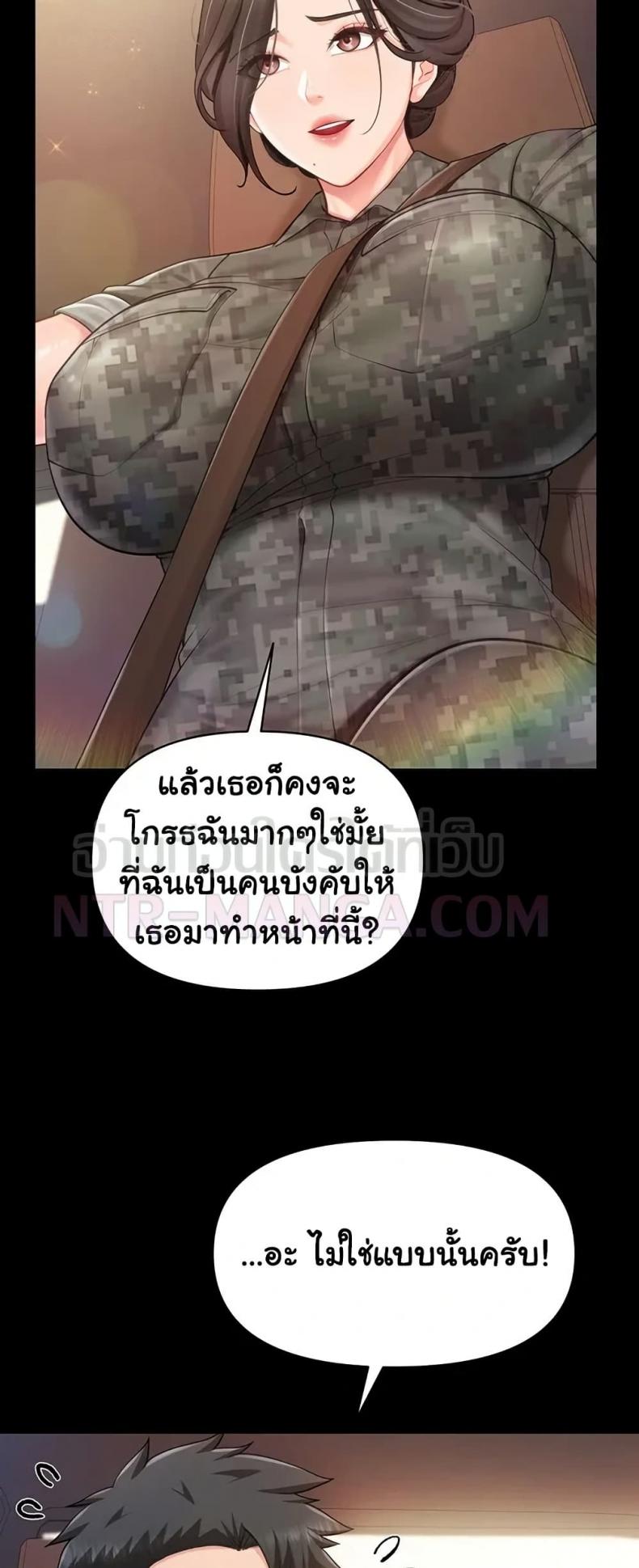 page-28