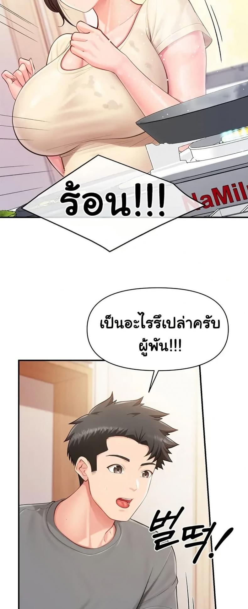 page-39