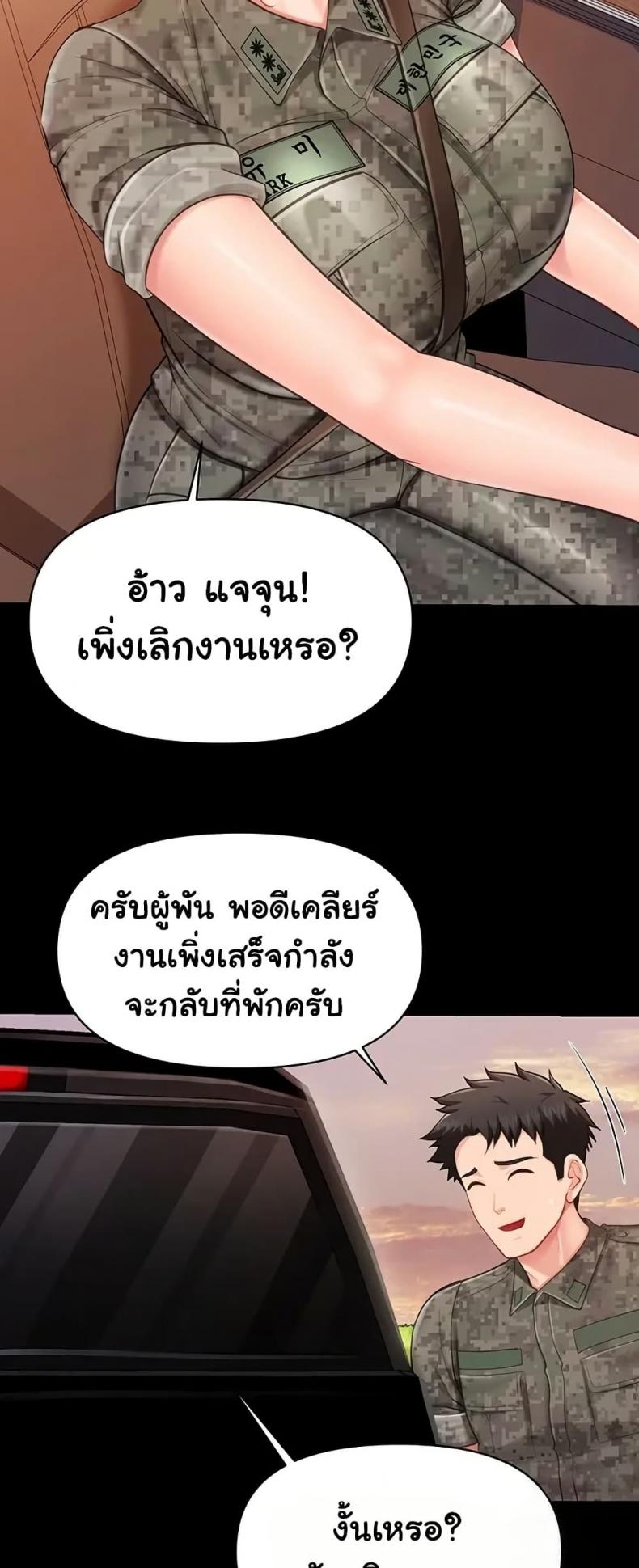 page-24