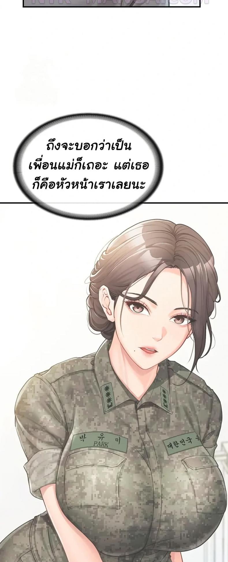page-44