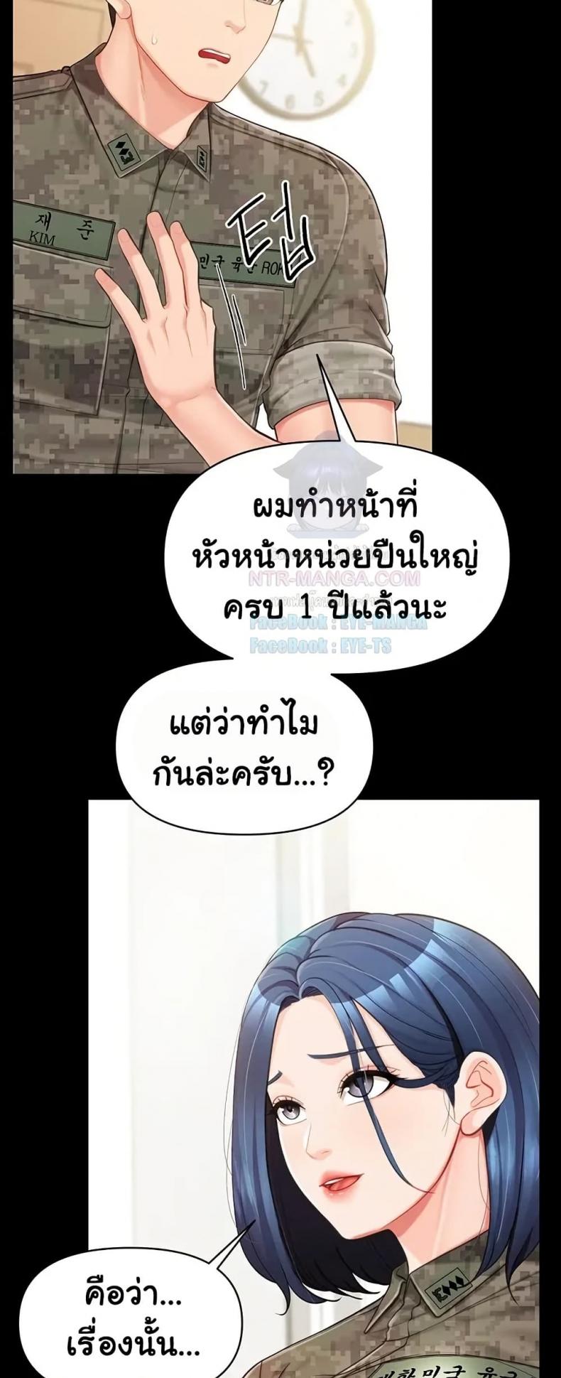 page-13
