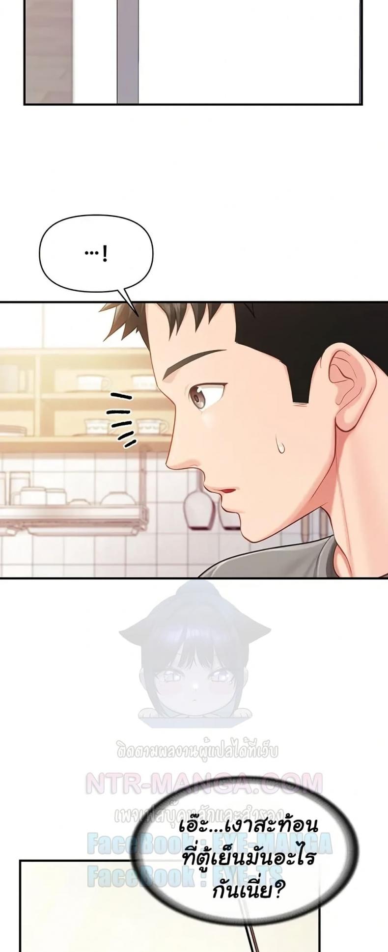 page-48