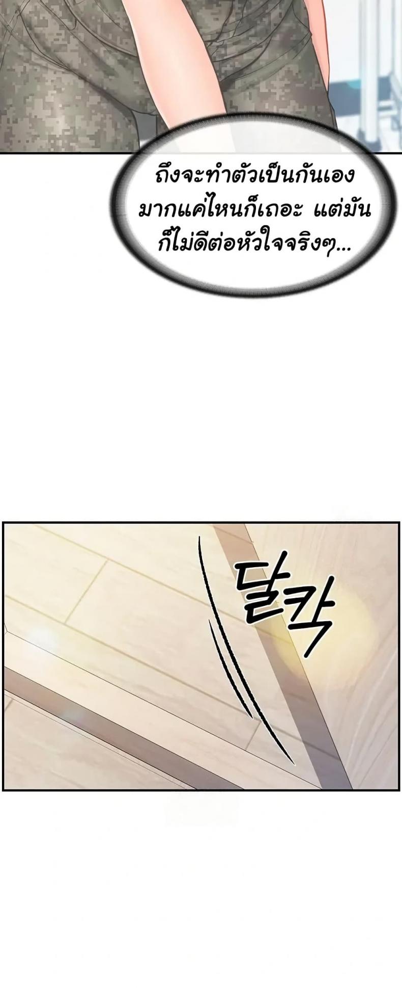 page-45