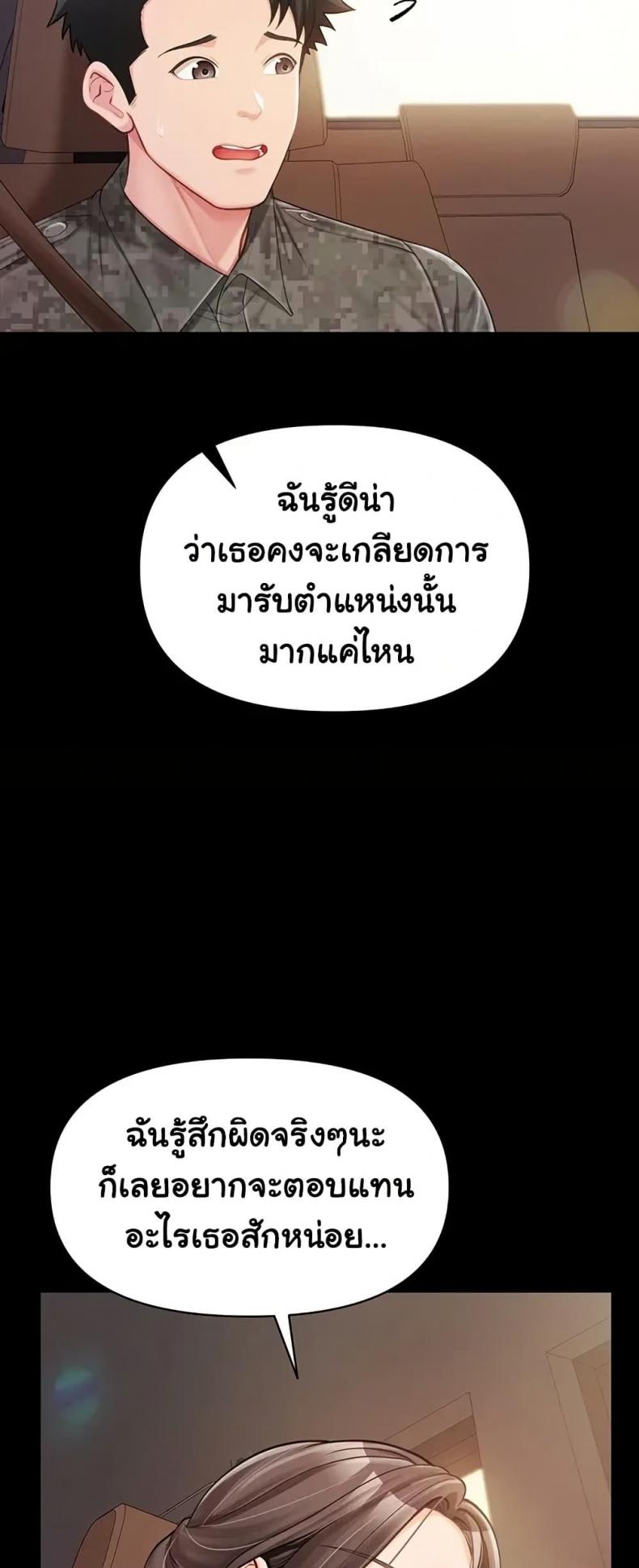 page-29