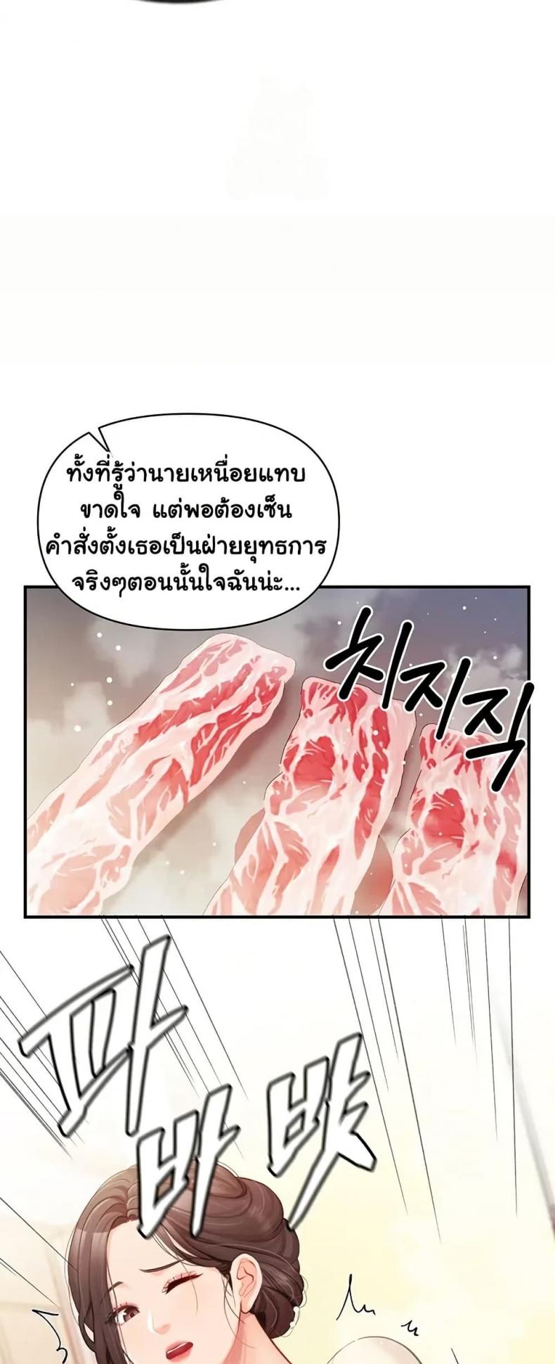 page-38
