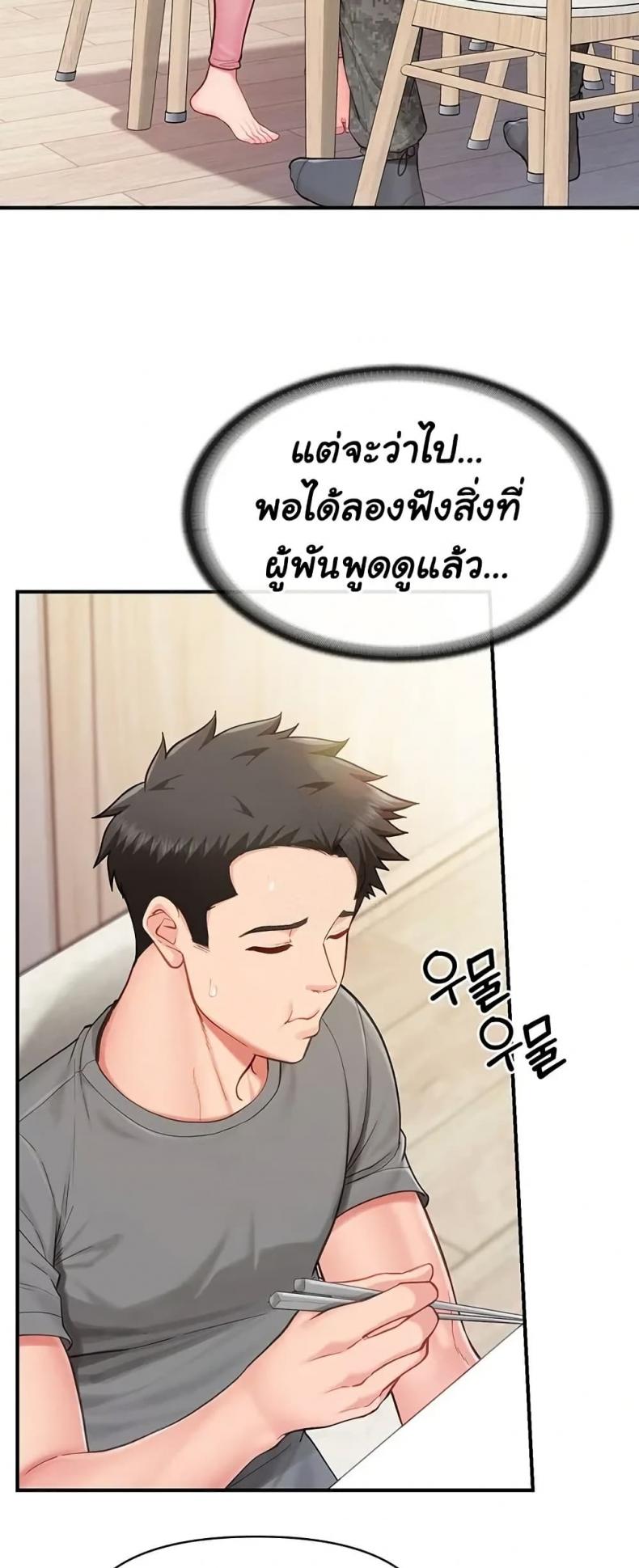 page-32