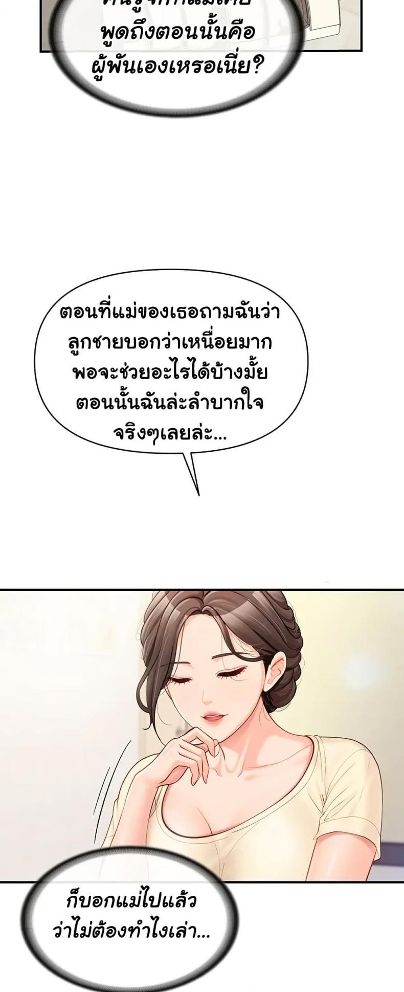 page-37