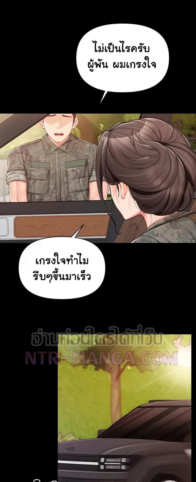 page-26