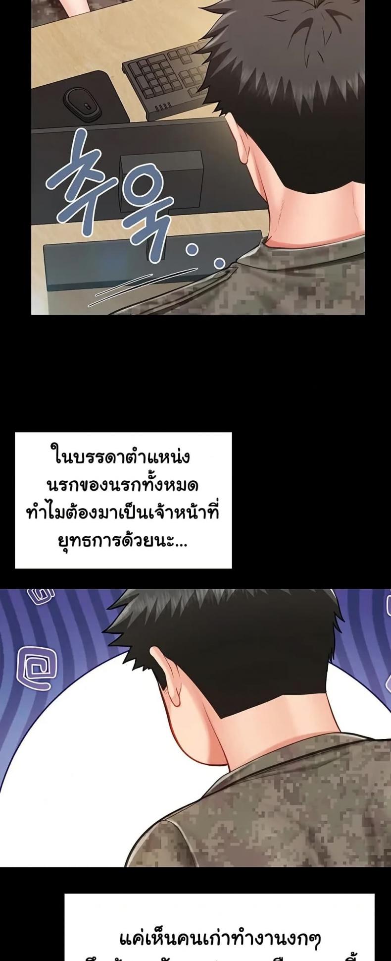 page-16