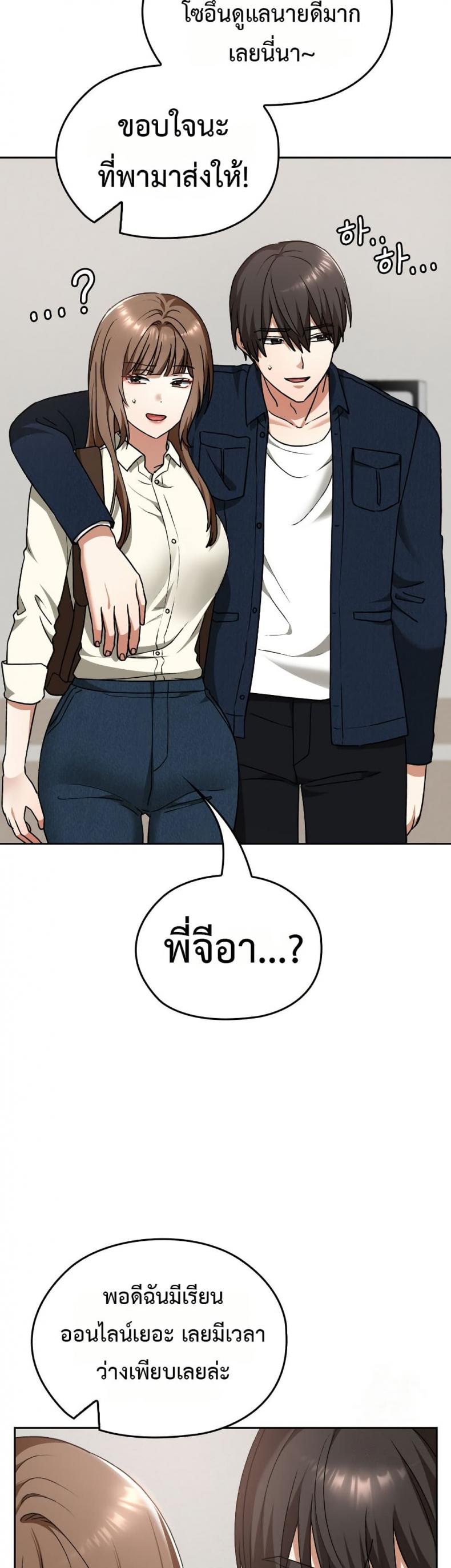 page-48