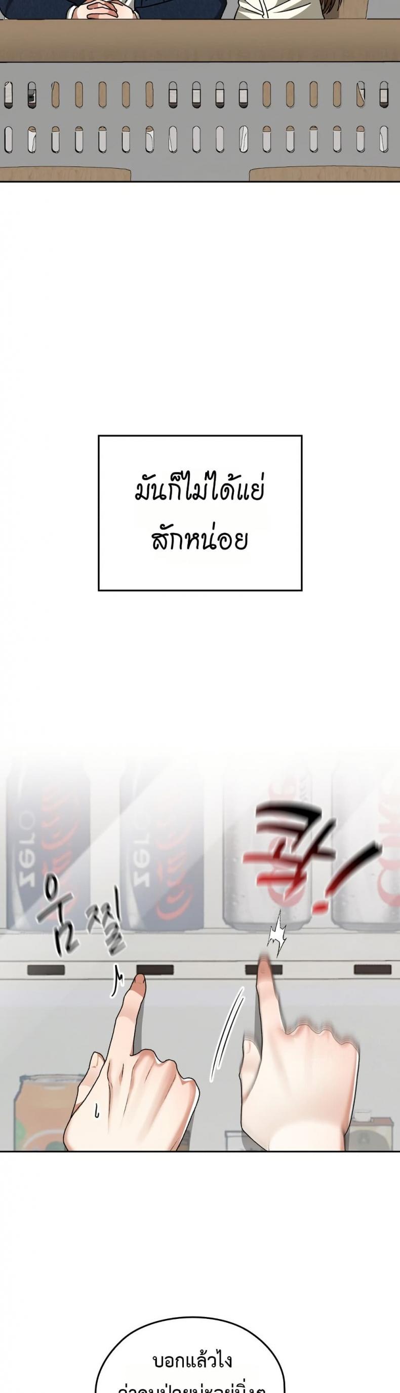 page-21