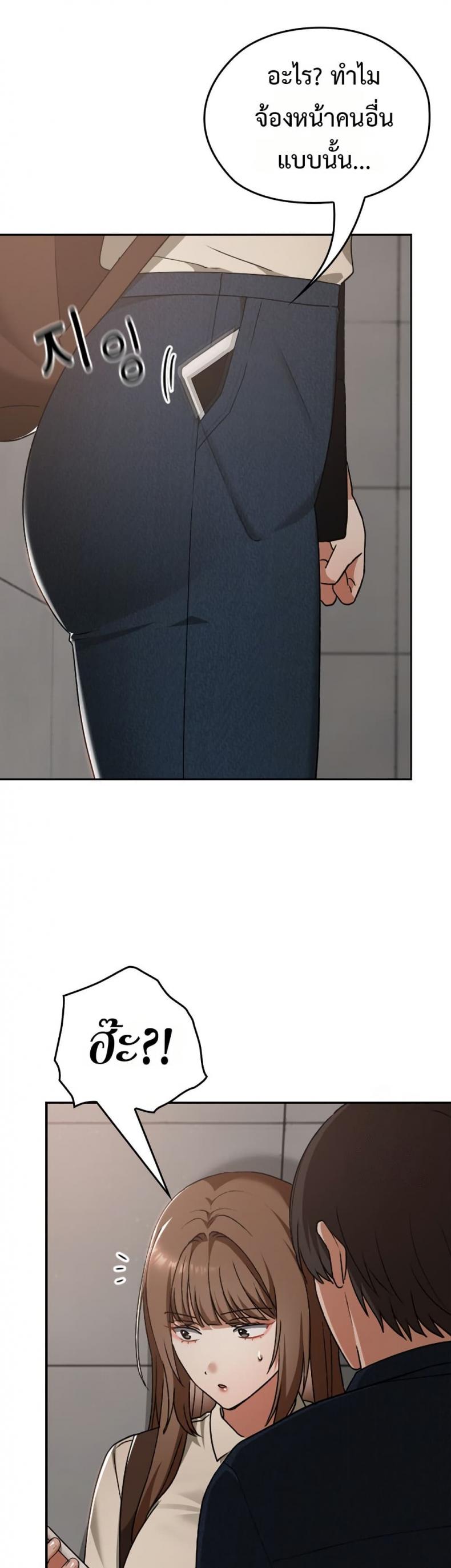 page-29