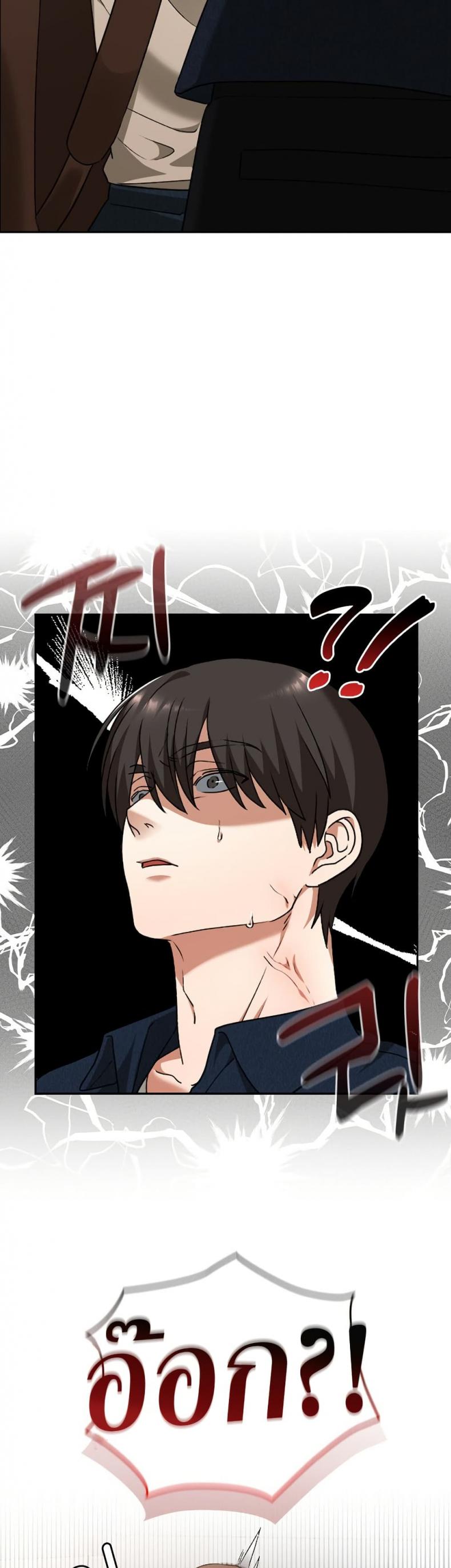 page-41