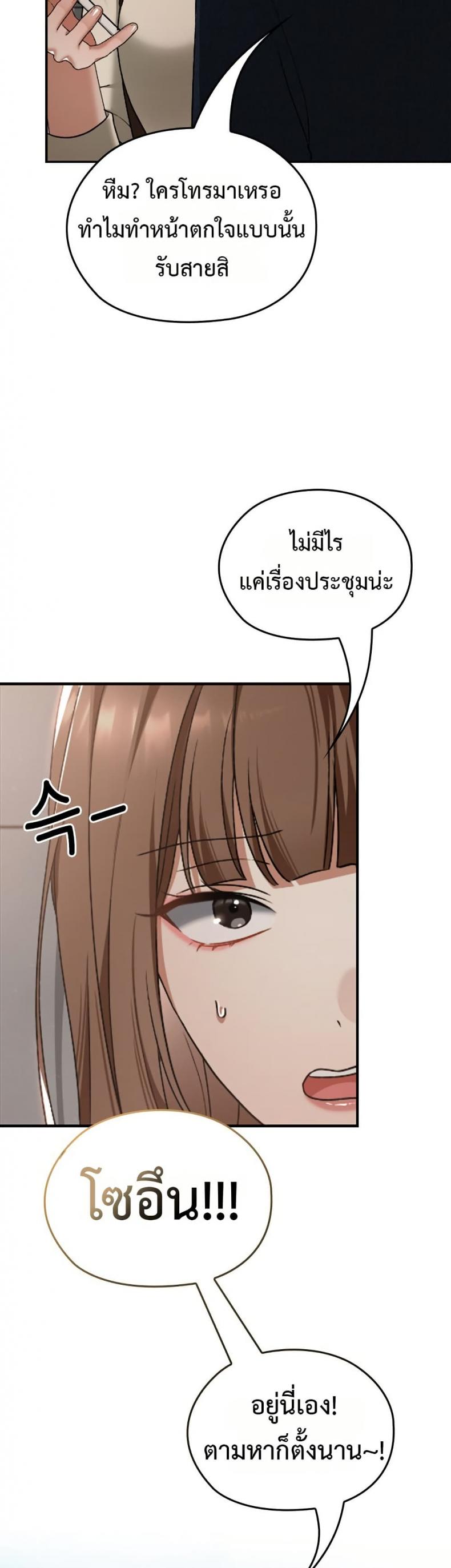 page-30
