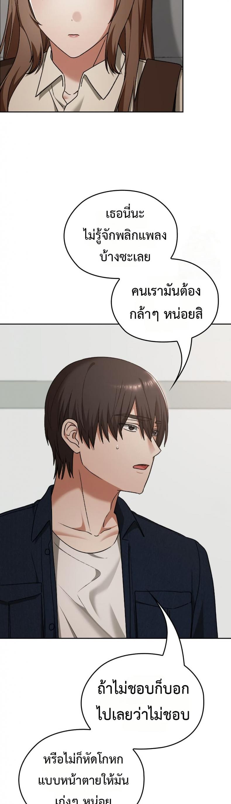 page-39