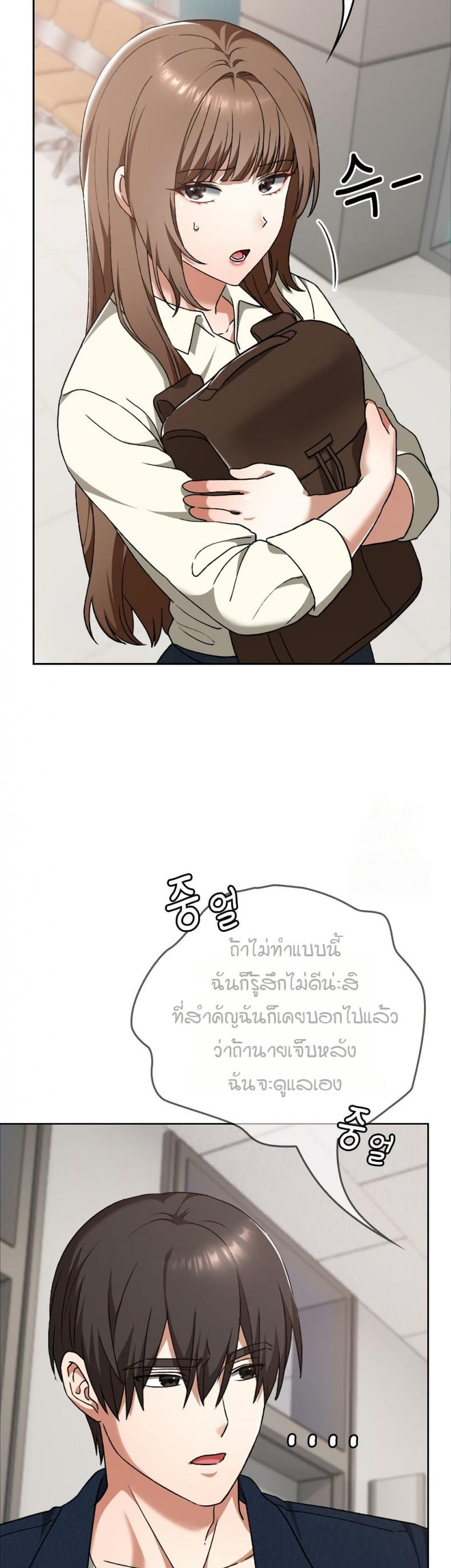 page-18