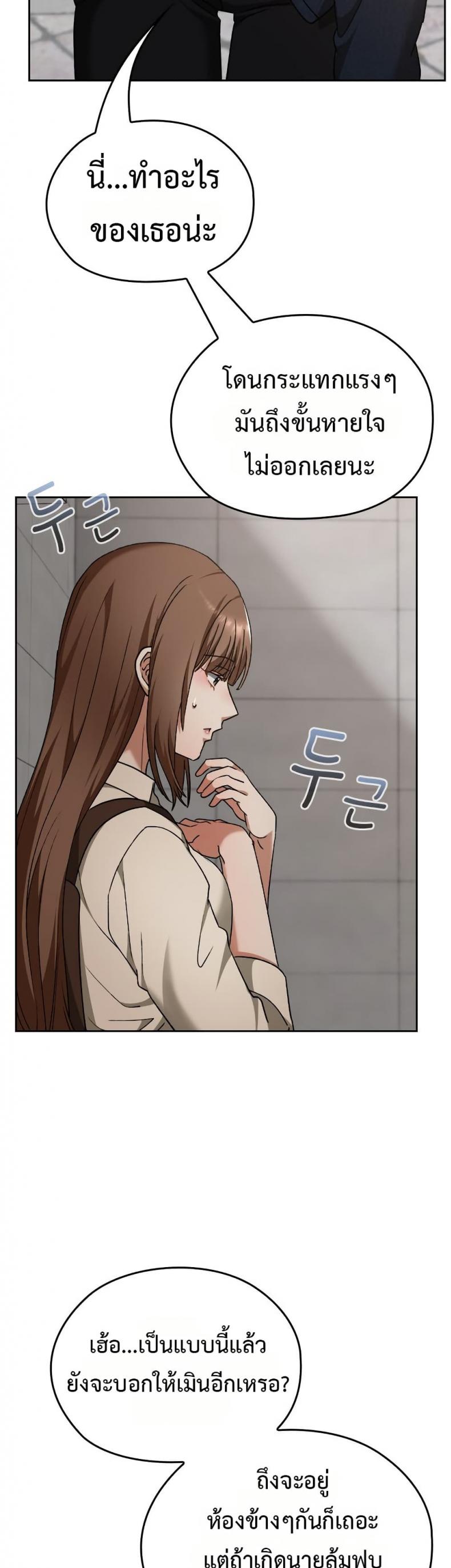 page-43