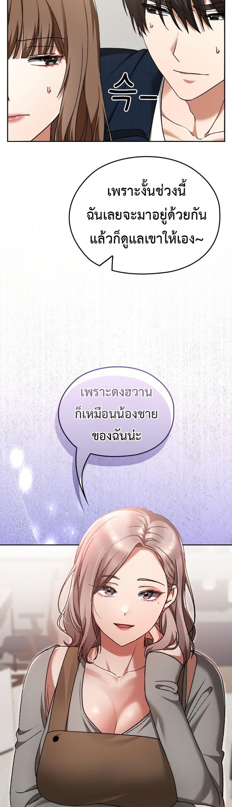 page-49
