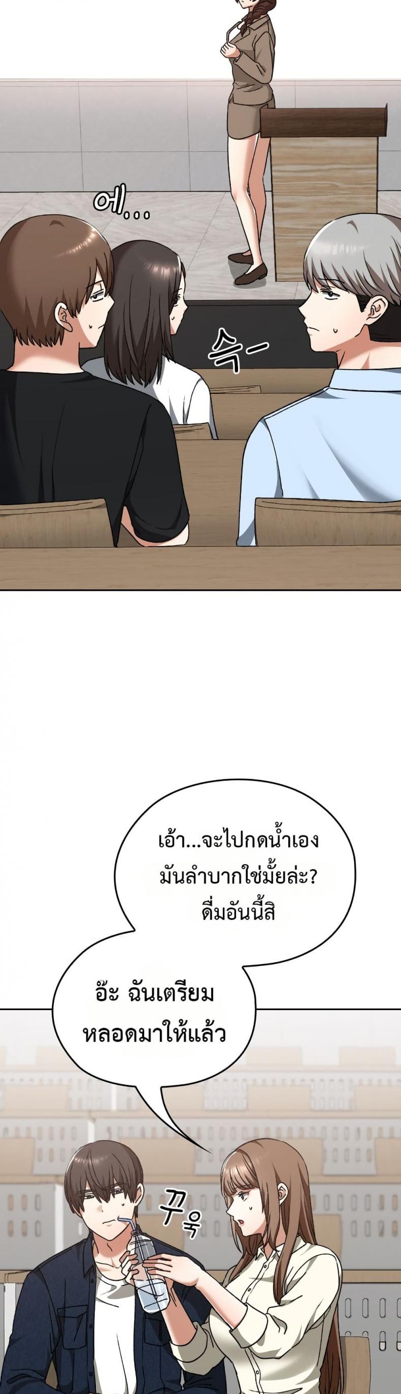 page-20