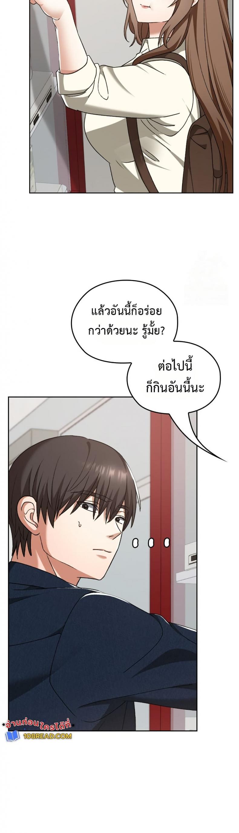 page-23