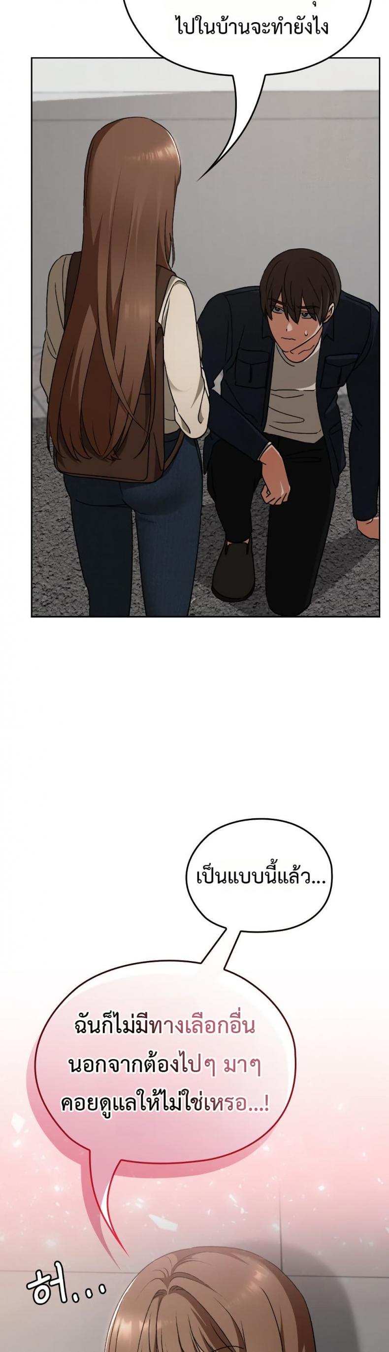 page-44