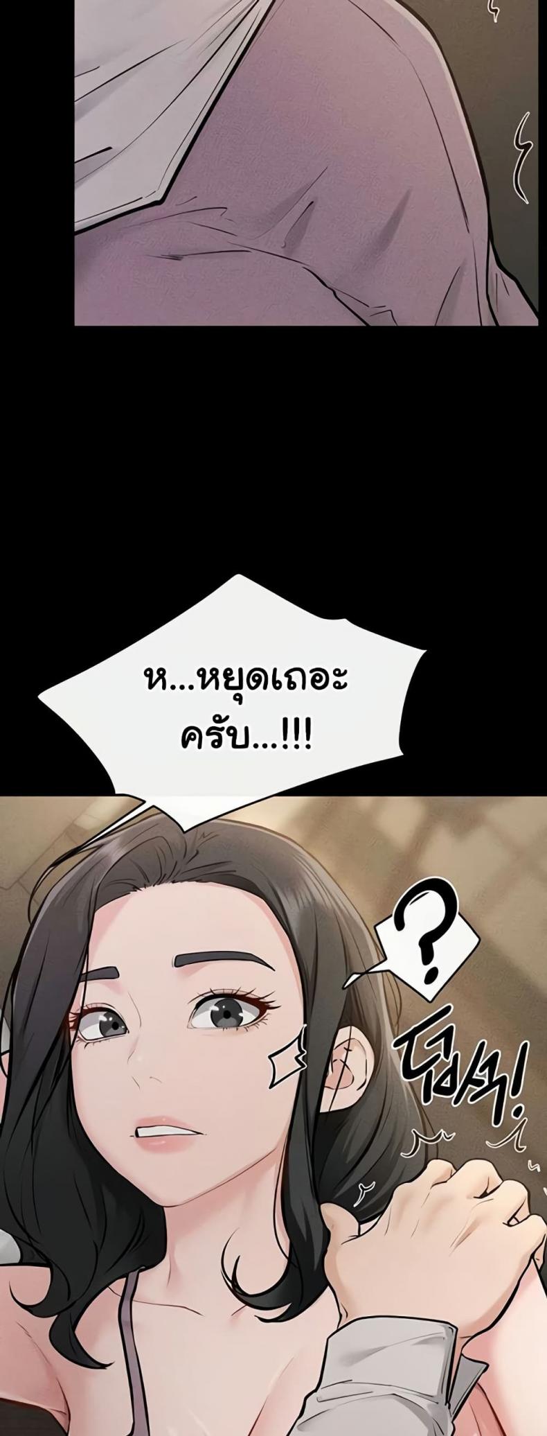 page-42