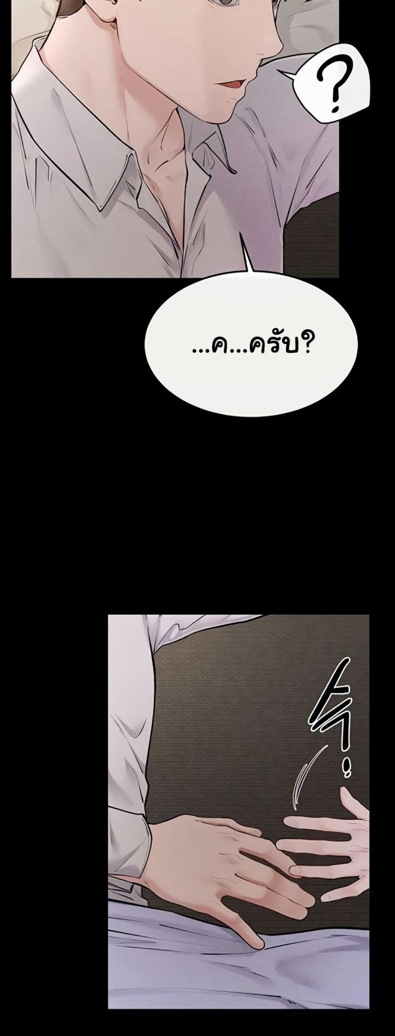 page-32