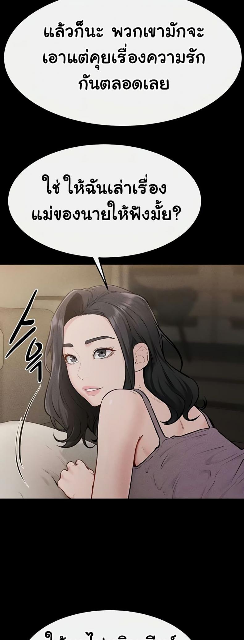page-29