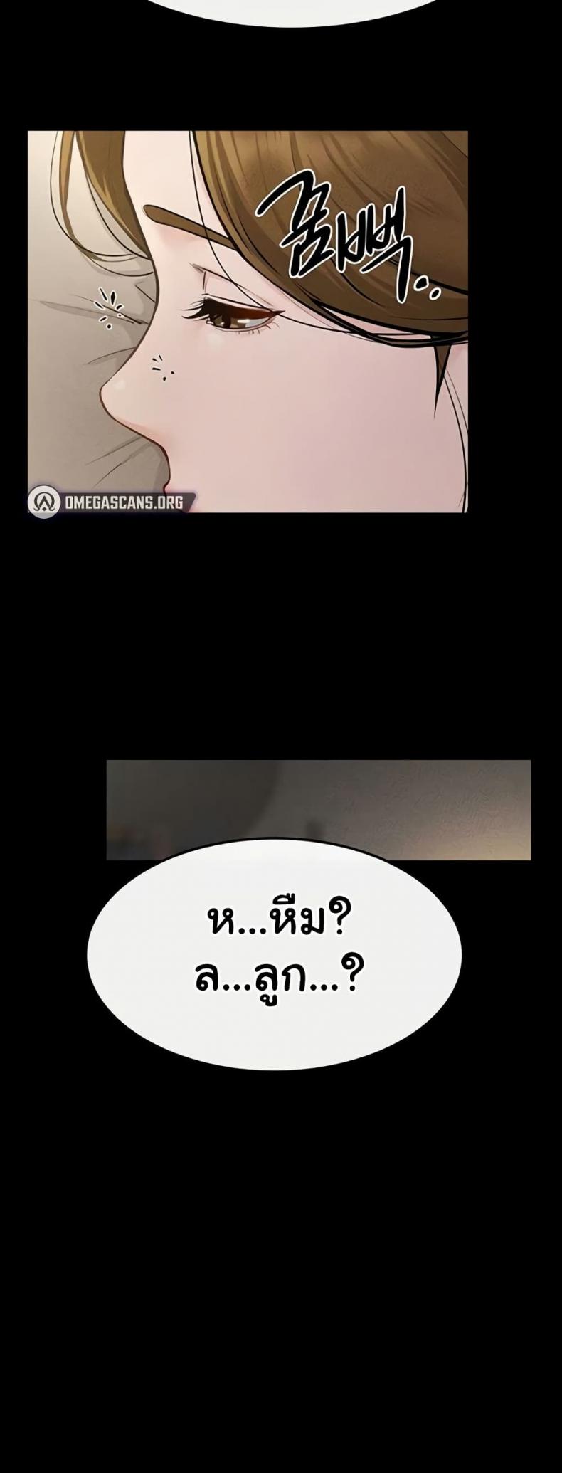 page-50