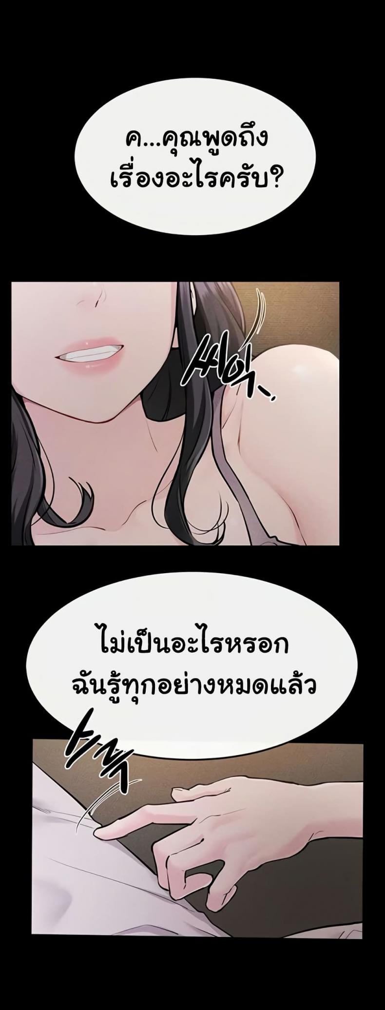 page-36
