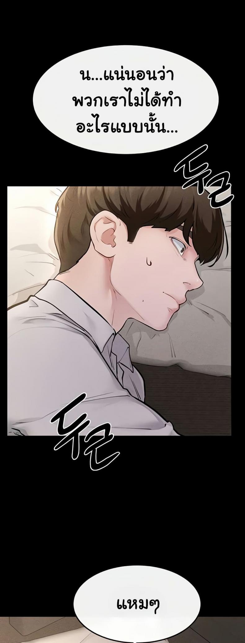 page-37