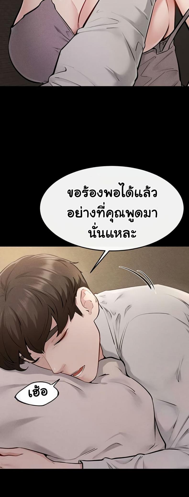 page-43