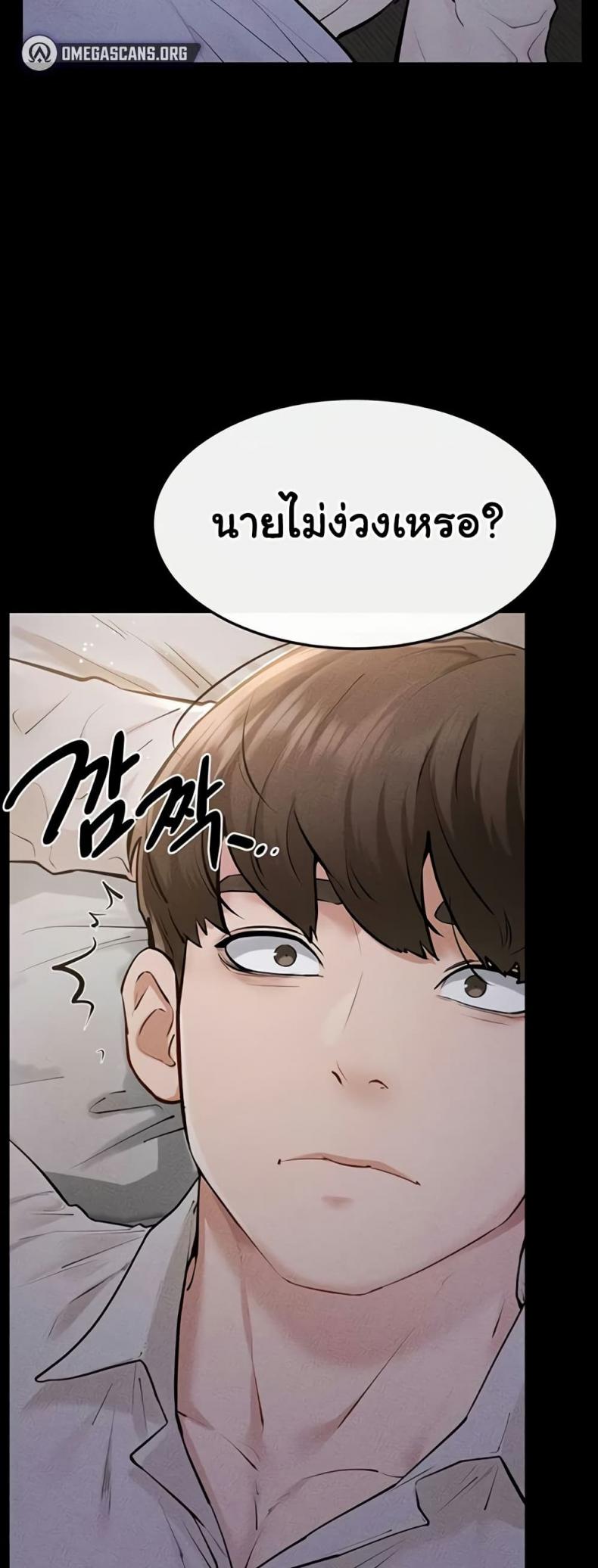 page-22