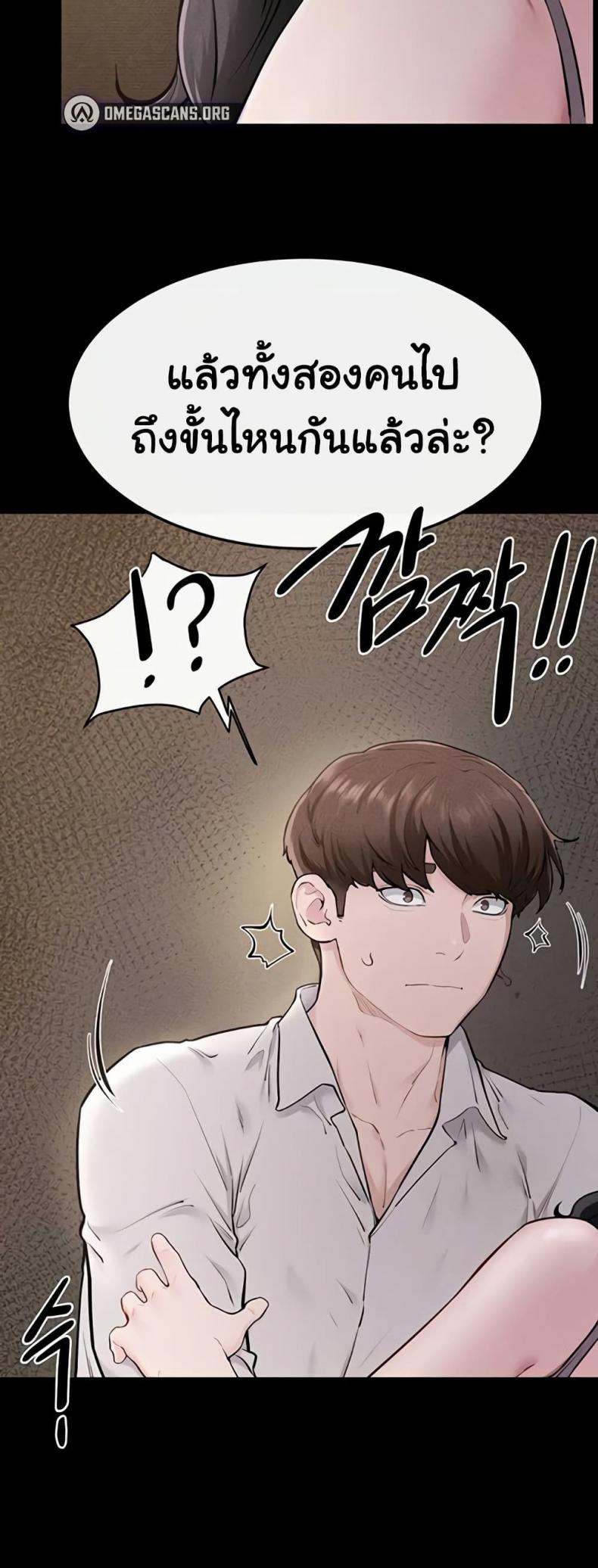 page-35