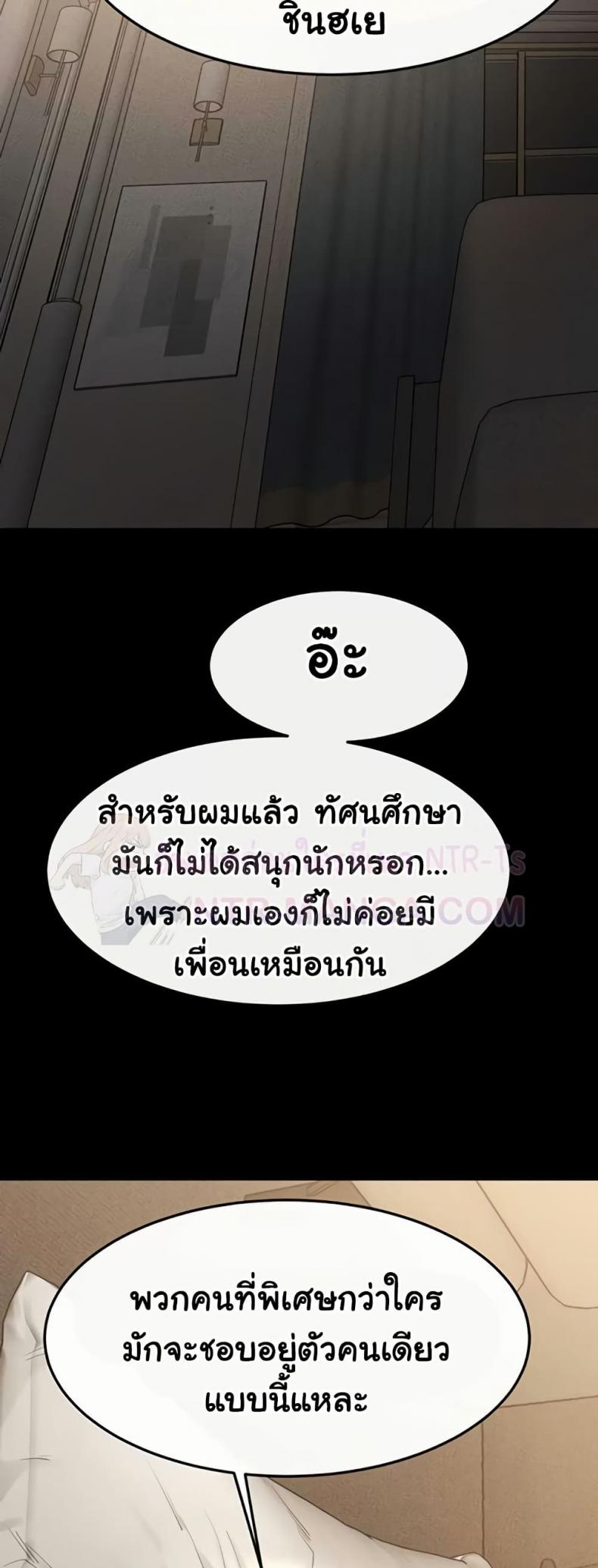 page-27