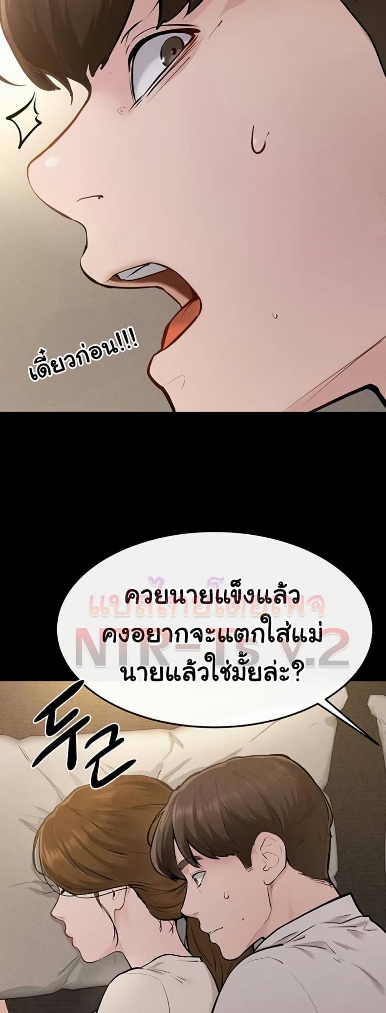 page-48