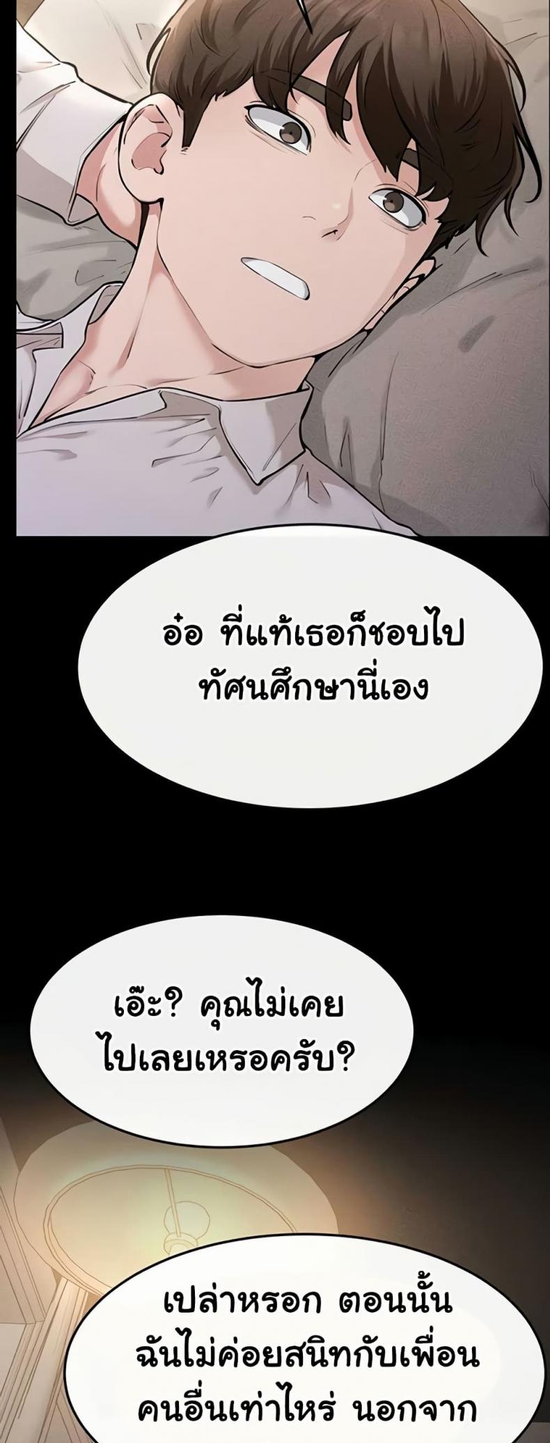 page-26