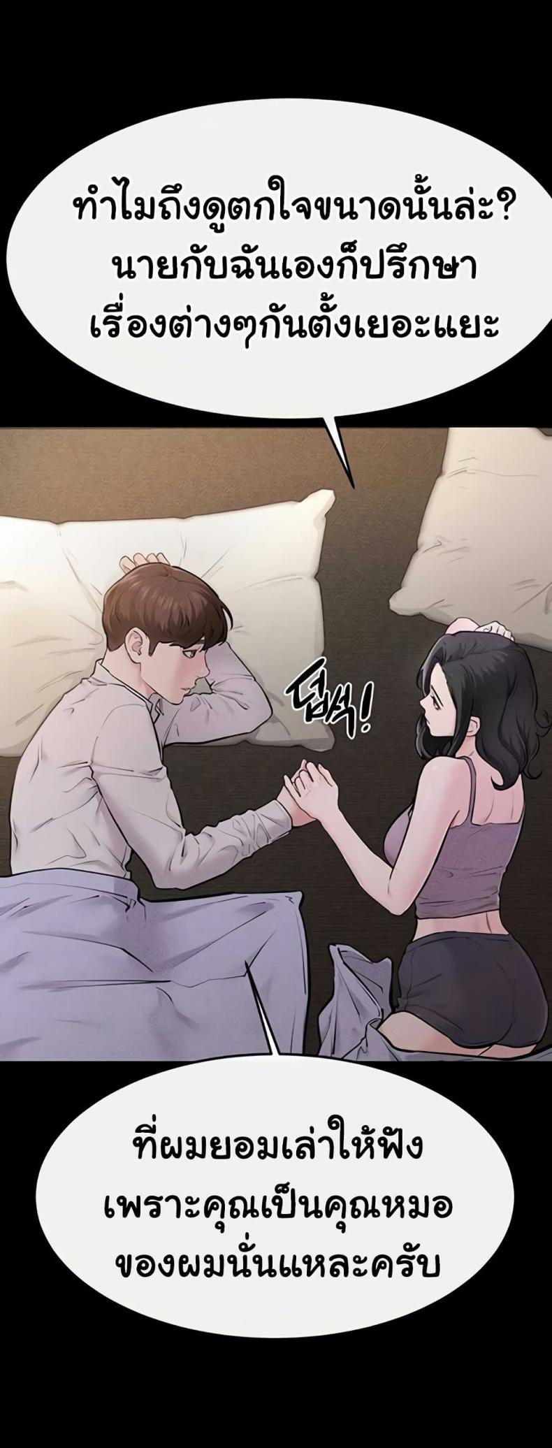 page-33