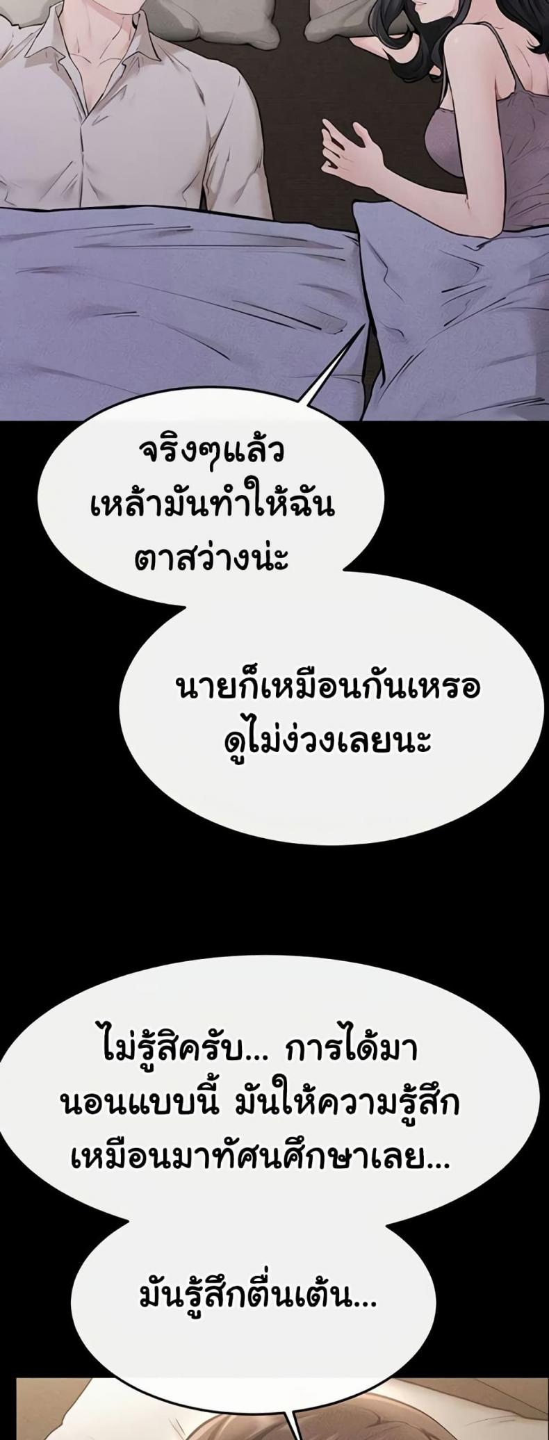page-25