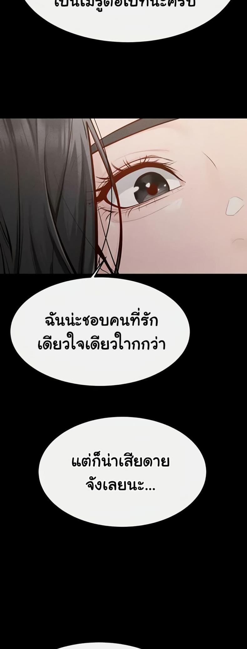 page-45