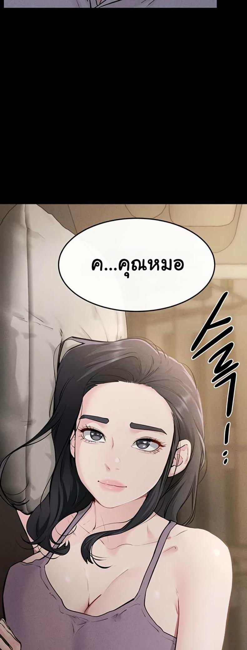 page-23