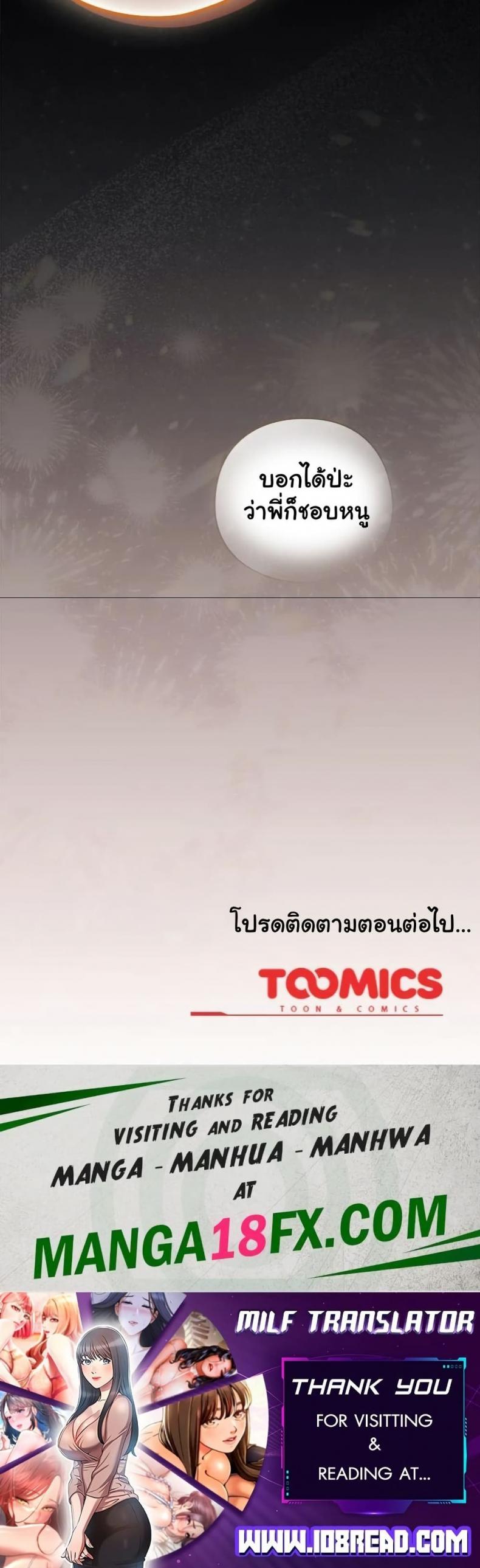 page-50