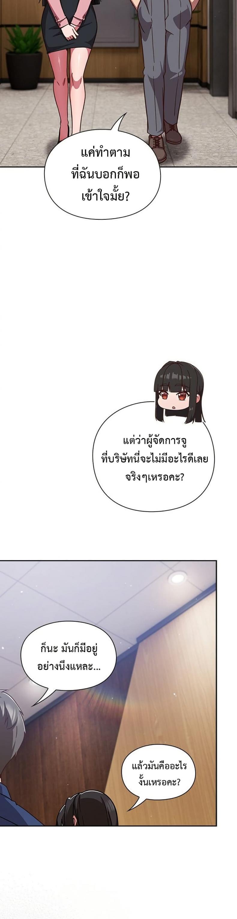 page-32