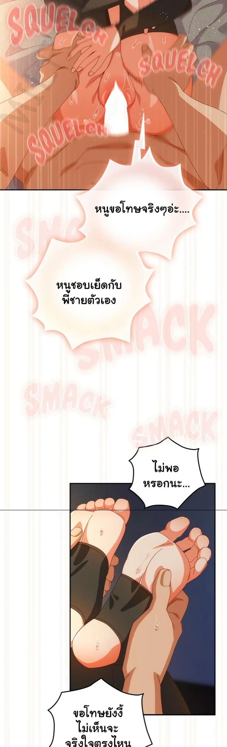 page-37